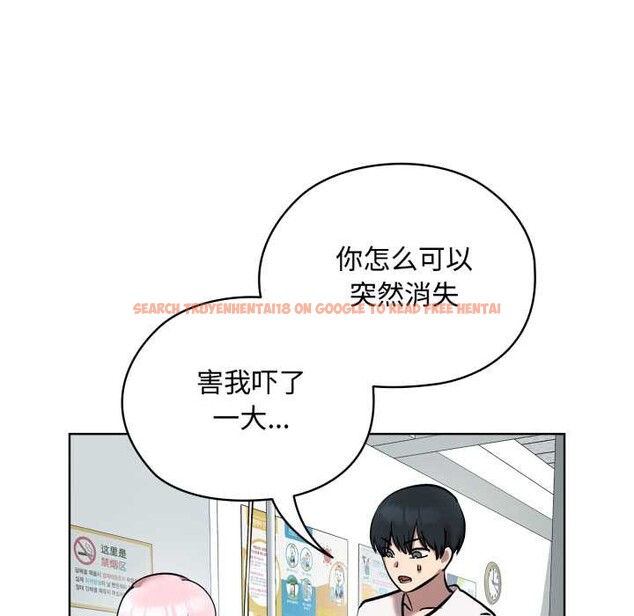 查看漫画耳邊的初戀鬼神 - 第8話 - tymanga.com中的4051736图片