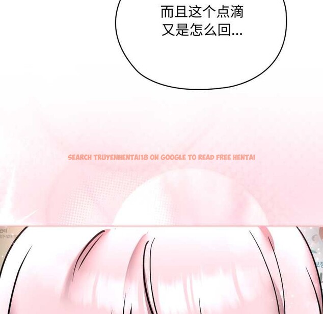 查看漫画耳邊的初戀鬼神 - 第8話 - tymanga.com中的4051740图片