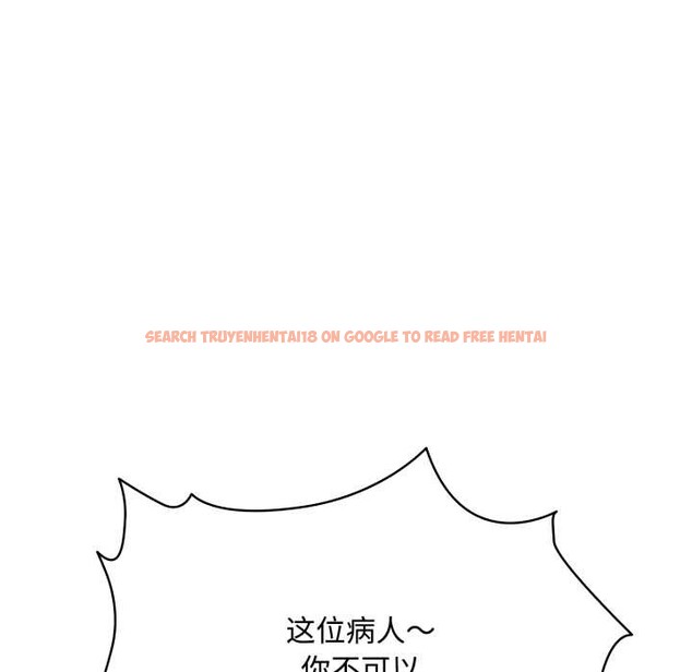 查看漫画耳邊的初戀鬼神 - 第8話 - tymanga.com中的4051744图片