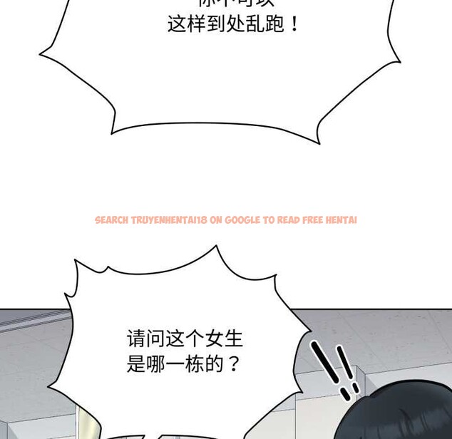 查看漫画耳邊的初戀鬼神 - 第8話 - tymanga.com中的4051745图片