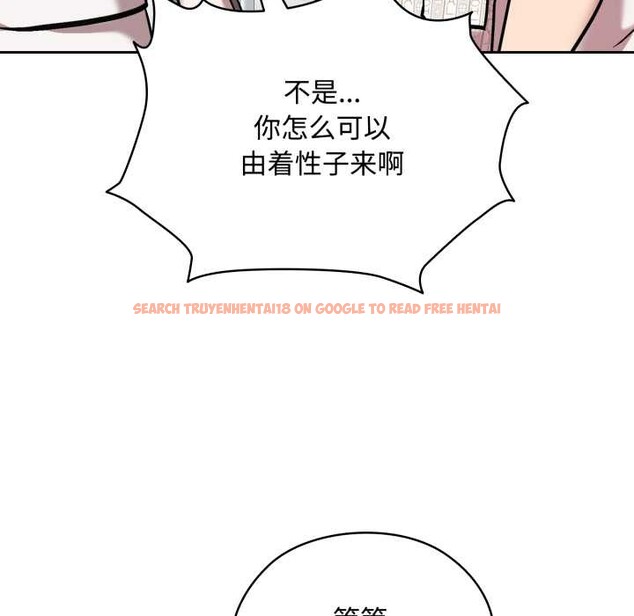 查看漫画耳邊的初戀鬼神 - 第8話 - tymanga.com中的4051747图片