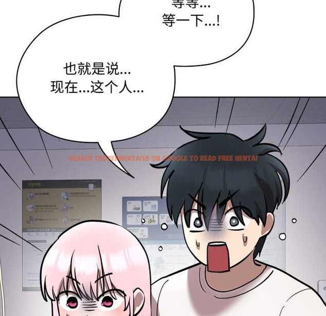 查看漫画耳邊的初戀鬼神 - 第8話 - tymanga.com中的4051748图片