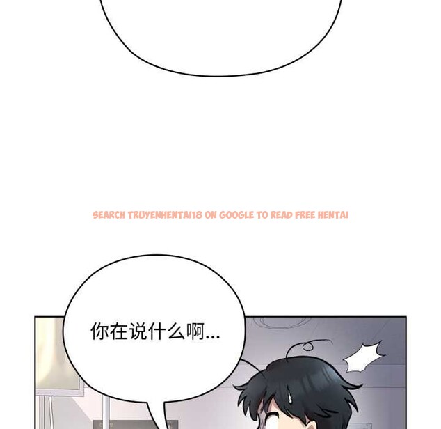 查看漫画耳邊的初戀鬼神 - 第8話 - tymanga.com中的4051750图片