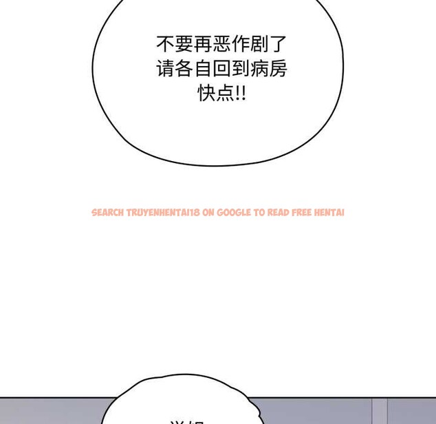 查看漫画耳邊的初戀鬼神 - 第8話 - tymanga.com中的4051752图片