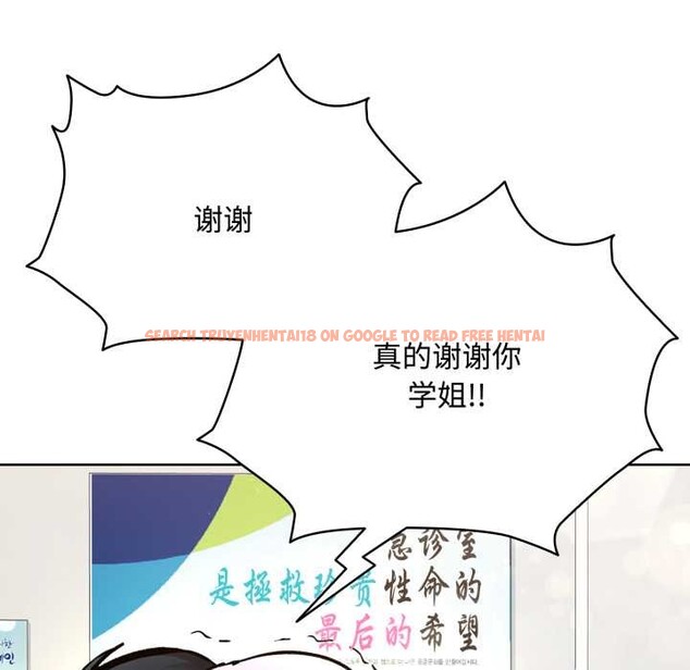 查看漫画耳邊的初戀鬼神 - 第8話 - tymanga.com中的4051759图片