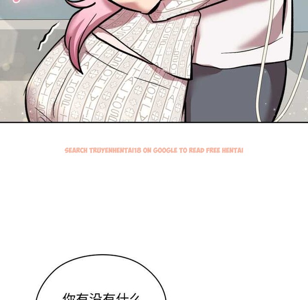 查看漫画耳邊的初戀鬼神 - 第8話 - tymanga.com中的4051761图片