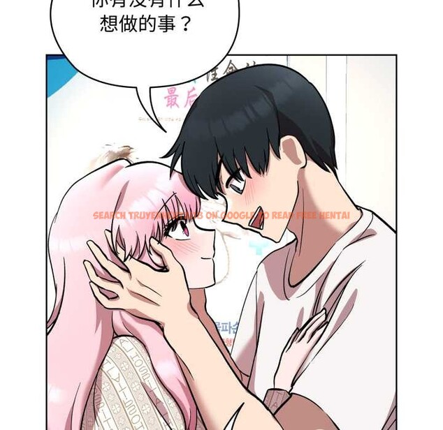 查看漫画耳邊的初戀鬼神 - 第8話 - tymanga.com中的4051762图片