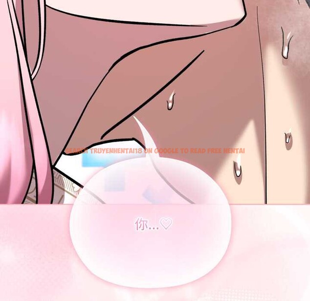 查看漫画耳邊的初戀鬼神 - 第8話 - tymanga.com中的4051765图片