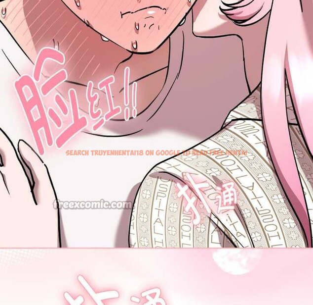 查看漫画耳邊的初戀鬼神 - 第8話 - tymanga.com中的4051768图片