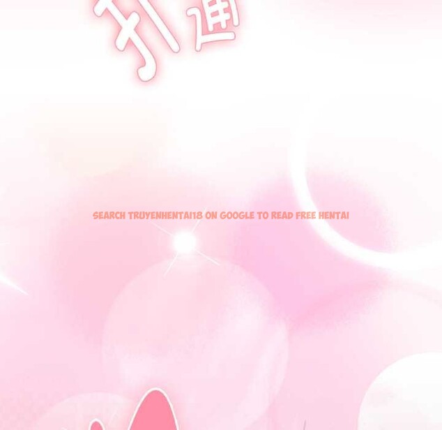 查看漫画耳邊的初戀鬼神 - 第8話 - tymanga.com中的4051769图片