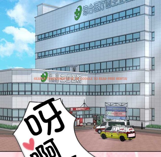 查看漫画耳邊的初戀鬼神 - 第8話 - tymanga.com中的4051775图片