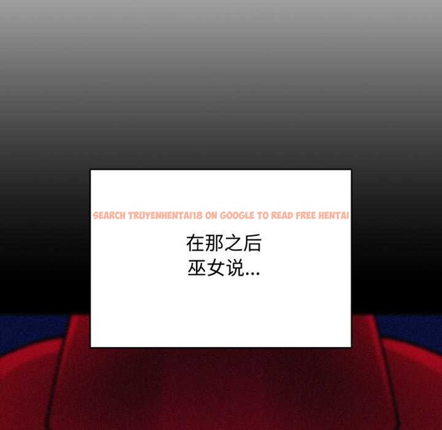 查看漫画耳邊的初戀鬼神 - 第8話 - tymanga.com中的4051779图片