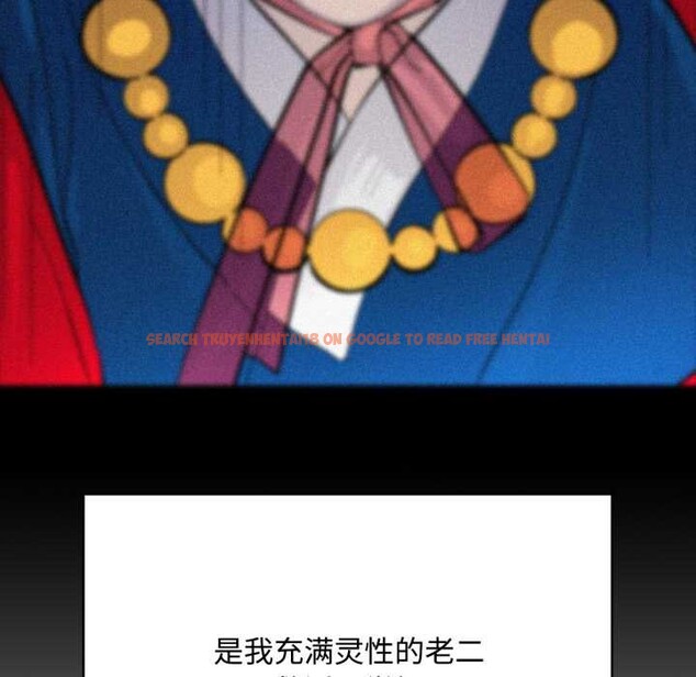 查看漫画耳邊的初戀鬼神 - 第8話 - tymanga.com中的4051781图片