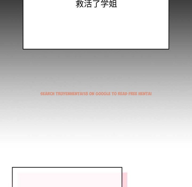 查看漫画耳邊的初戀鬼神 - 第8話 - tymanga.com中的4051782图片