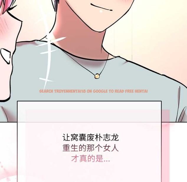 查看漫画耳邊的初戀鬼神 - 第8話 - tymanga.com中的4051784图片