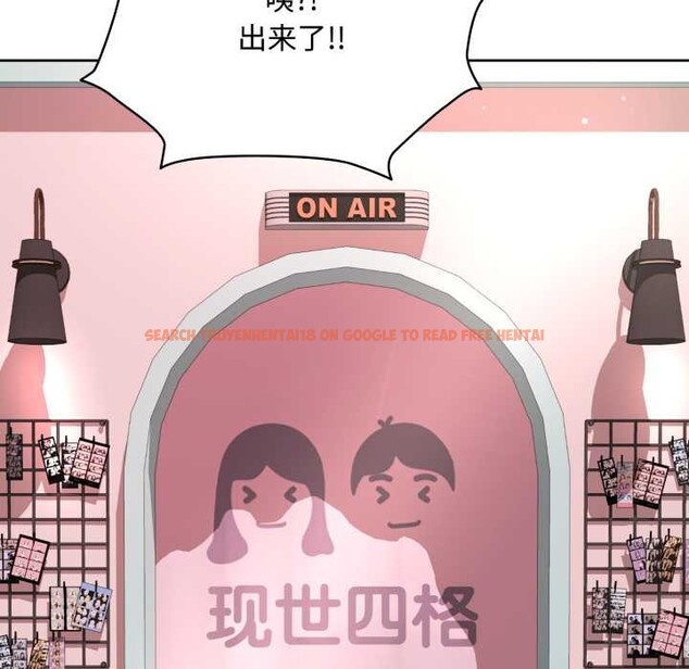 查看漫画耳邊的初戀鬼神 - 第8話 - tymanga.com中的4051789图片