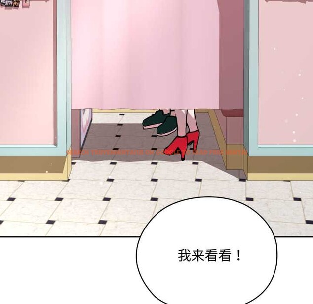 查看漫画耳邊的初戀鬼神 - 第8話 - tymanga.com中的4051790图片