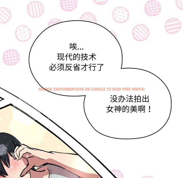 查看漫画耳邊的初戀鬼神 - 第8話 - tymanga.com中的4051793图片