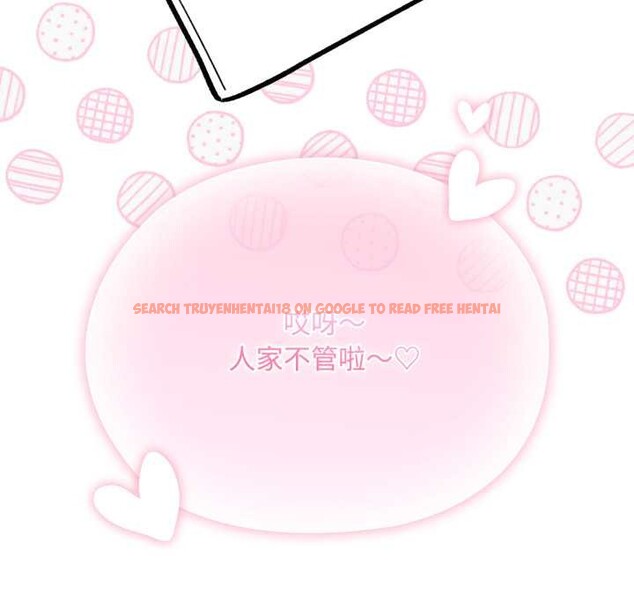 查看漫画耳邊的初戀鬼神 - 第8話 - tymanga.com中的4051796图片