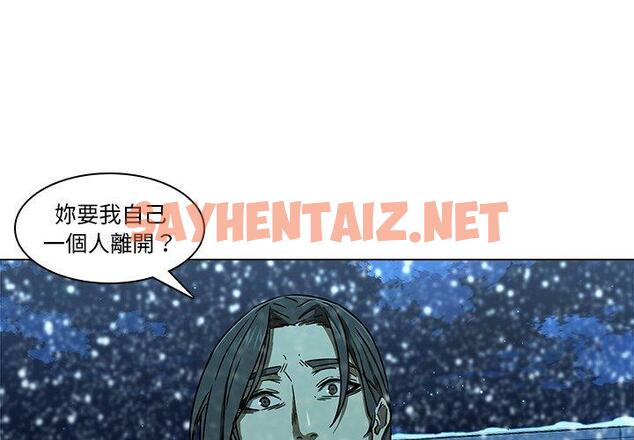 查看漫画二十歲 - 第13話 - tymanga.com中的1018167图片