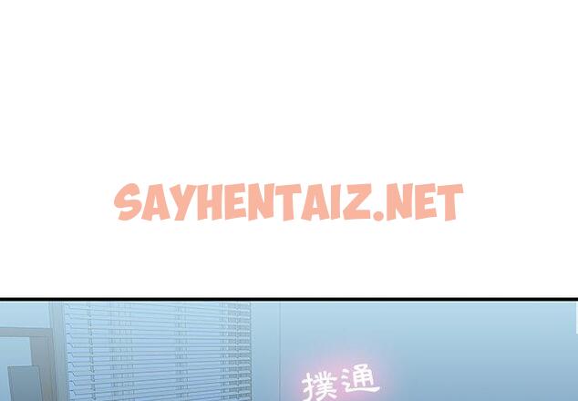 查看漫画二十歲 - 第17話 - tymanga.com中的1018577图片