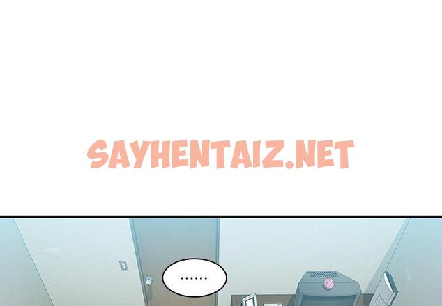 查看漫画二十歲 - 第18話 - tymanga.com中的1018687图片