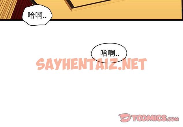 查看漫画二十歲 - 第19話 - tymanga.com中的1018783图片