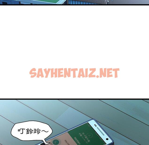 查看漫画二十歲 - 第21話 - tymanga.com中的1019063图片