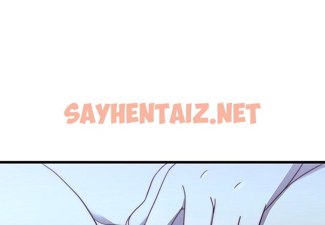 查看漫画二十歲 - 第22話 - sayhentaiz.net中的1019081图片