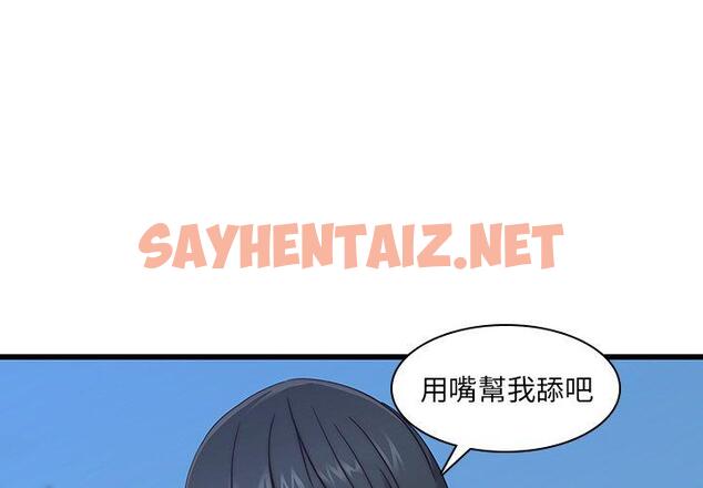 查看漫画二十歲 - 第22話 - sayhentaiz.net中的1019083图片