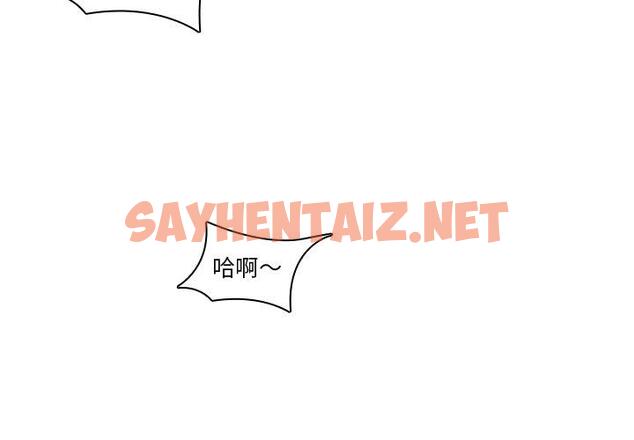 查看漫画二十歲 - 第23話 - sayhentaiz.net中的1019175图片