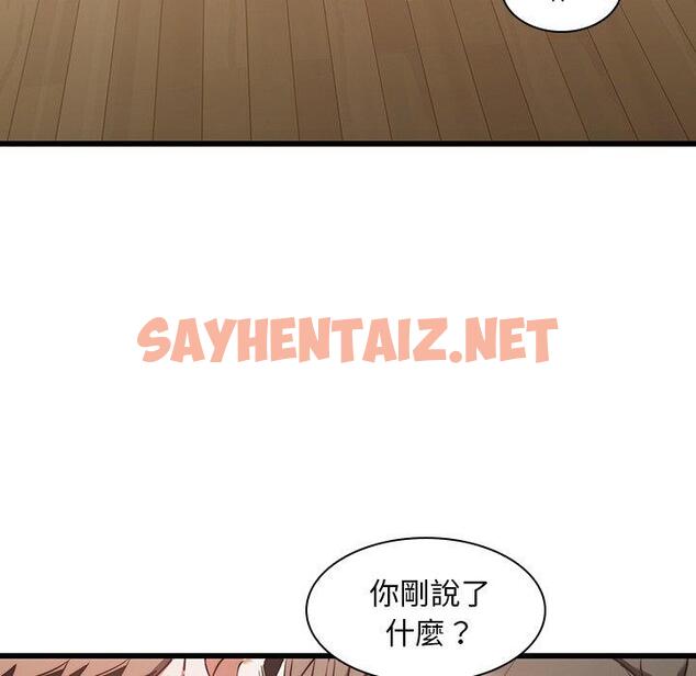 查看漫画二十歲 - 第23話 - sayhentaiz.net中的1019226图片