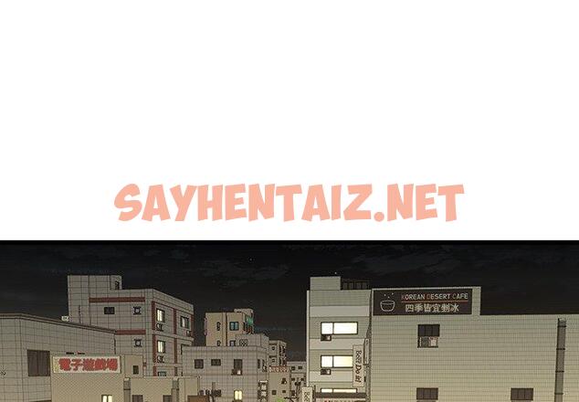 查看漫画二十歲 - 第24話 - sayhentaiz.net中的1019270图片