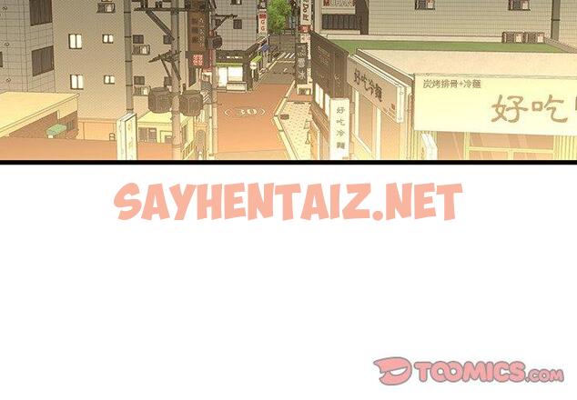 查看漫画二十歲 - 第24話 - sayhentaiz.net中的1019271图片