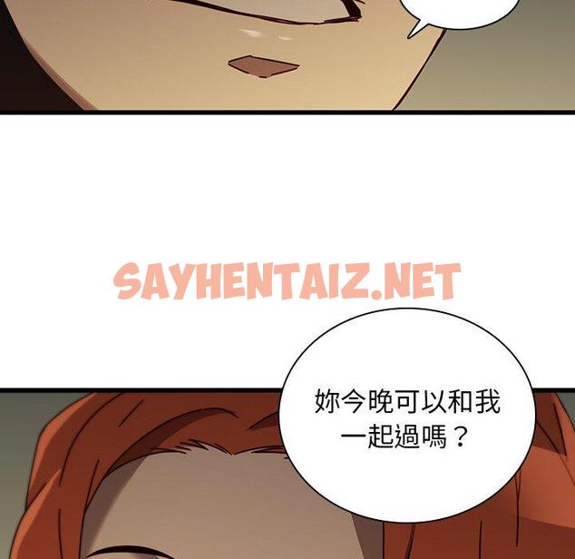 查看漫画二十歲 - 第24話 - sayhentaiz.net中的1019293图片