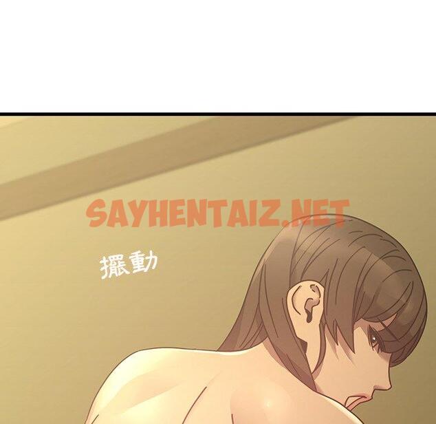 查看漫画二十歲 - 第24話 - sayhentaiz.net中的1019356图片