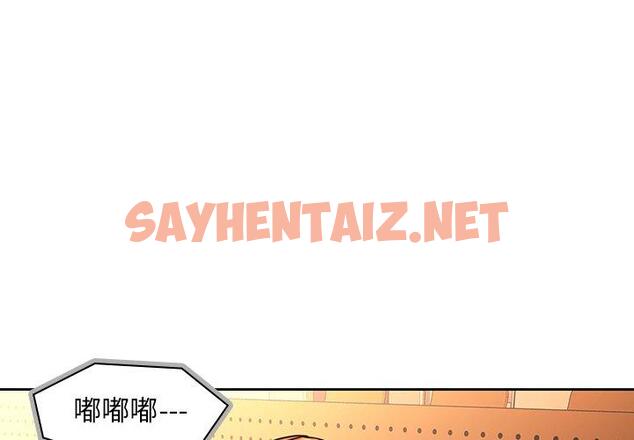 查看漫画二十歲 - 第25話 - sayhentaiz.net中的1019363图片