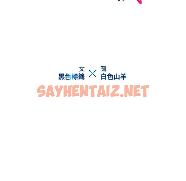 查看漫画二十歲 - 第25話 - sayhentaiz.net中的1019381图片