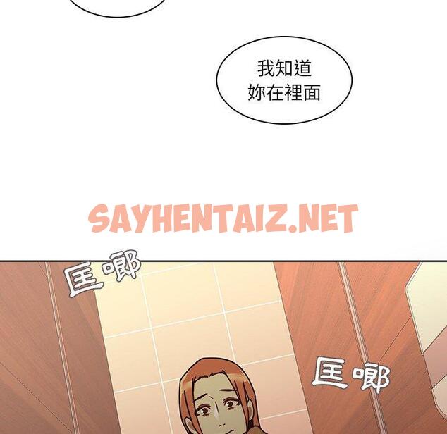 查看漫画二十歲 - 第25話 - sayhentaiz.net中的1019447图片