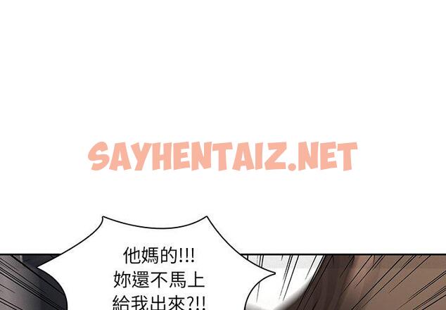 查看漫画二十歲 - 第26話 - sayhentaiz.net中的1019454图片