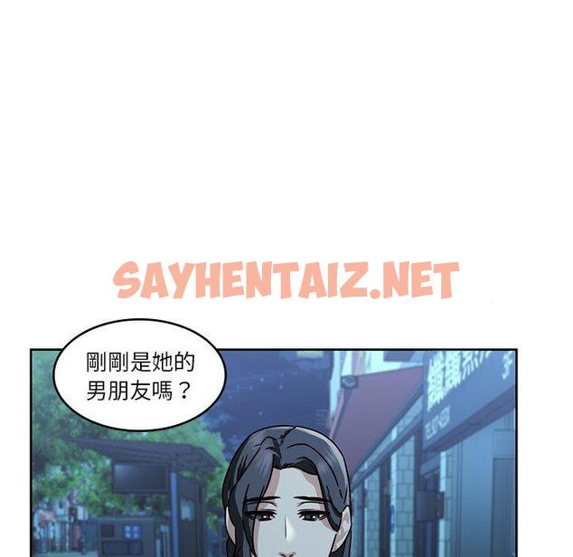 查看漫画二十歲 - 第26話 - sayhentaiz.net中的1019499图片