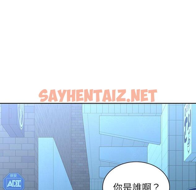 查看漫画二十歲 - 第26話 - sayhentaiz.net中的1019508图片