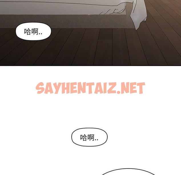 查看漫画二十歲 - 第26話 - sayhentaiz.net中的1019526图片