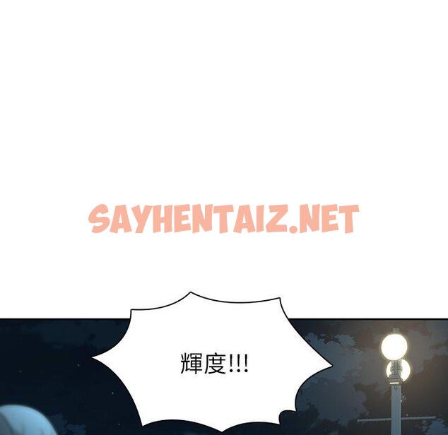 查看漫画二十歲 - 第26話 - sayhentaiz.net中的1019558图片