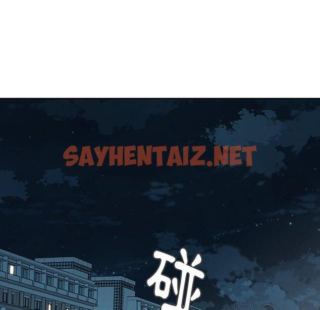 查看漫画二十歲 - 第27話 - sayhentaiz.net中的1019575图片