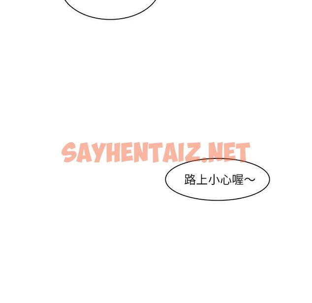 查看漫画二十歲 - 第27話 - sayhentaiz.net中的1019618图片