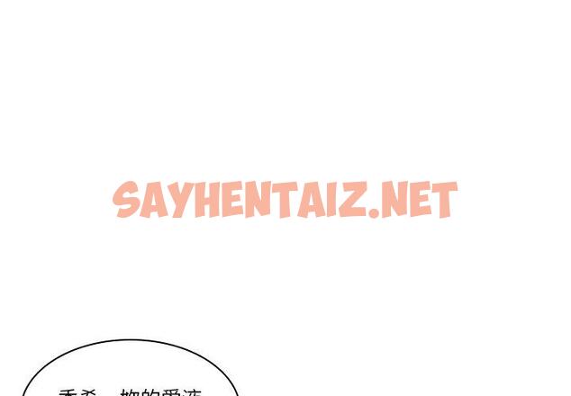 查看漫画二十歲 - 第28話 - sayhentaiz.net中的1019670图片