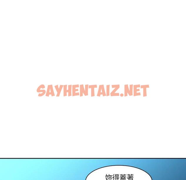 查看漫画二十歲 - 第28話 - sayhentaiz.net中的1019725图片