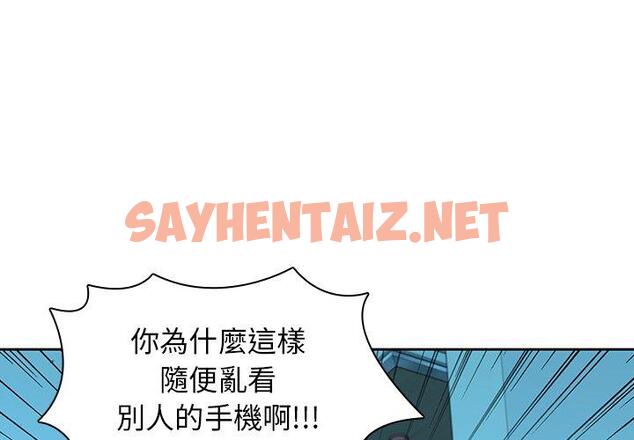 查看漫画二十歲 - 第29話 - sayhentaiz.net中的1019763图片