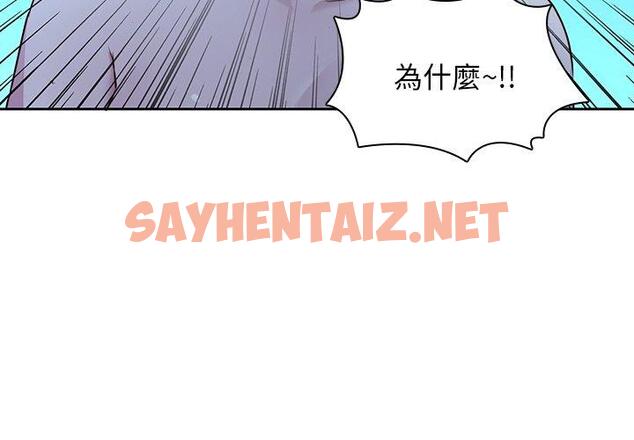 查看漫画二十歲 - 第29話 - sayhentaiz.net中的1019765图片